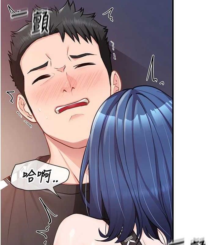 《報告女班長:一根突起》漫画 第4話-我來幫你破處♥