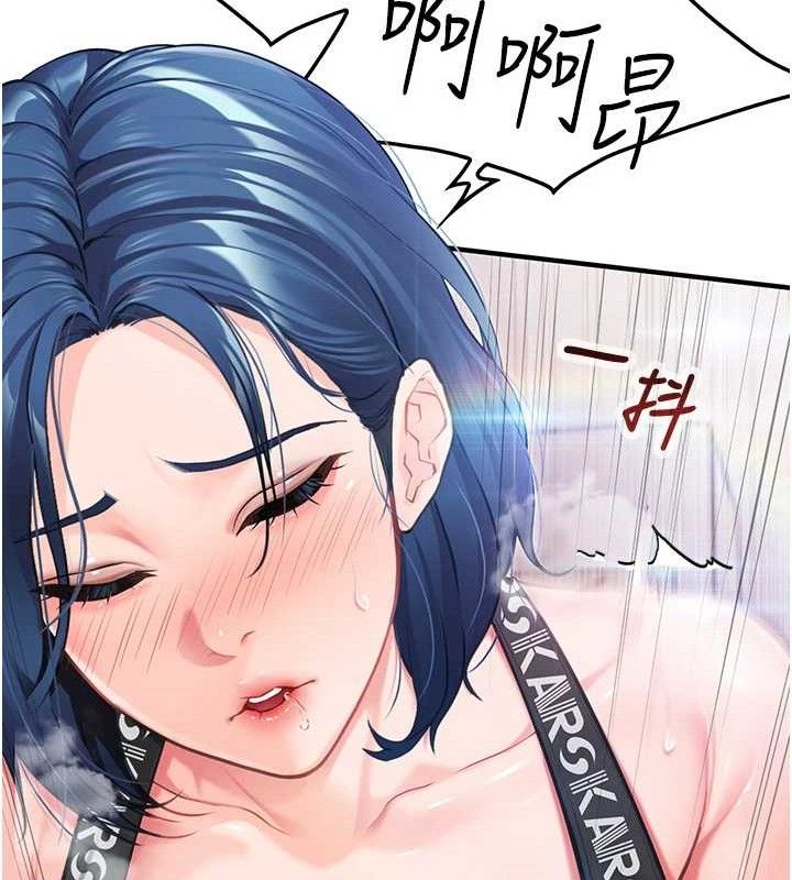 《報告女班長:一根突起》漫画 第4話-我來幫你破處♥