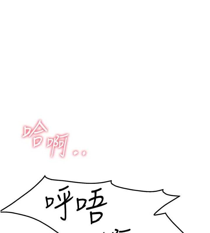 《報告女班長:一根突起》漫画 第4話-我來幫你破處♥