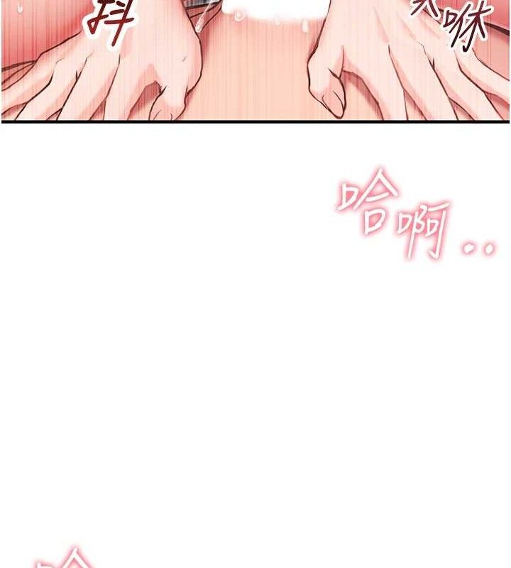 《報告女班長:一根突起》漫画 第4話-我來幫你破處♥