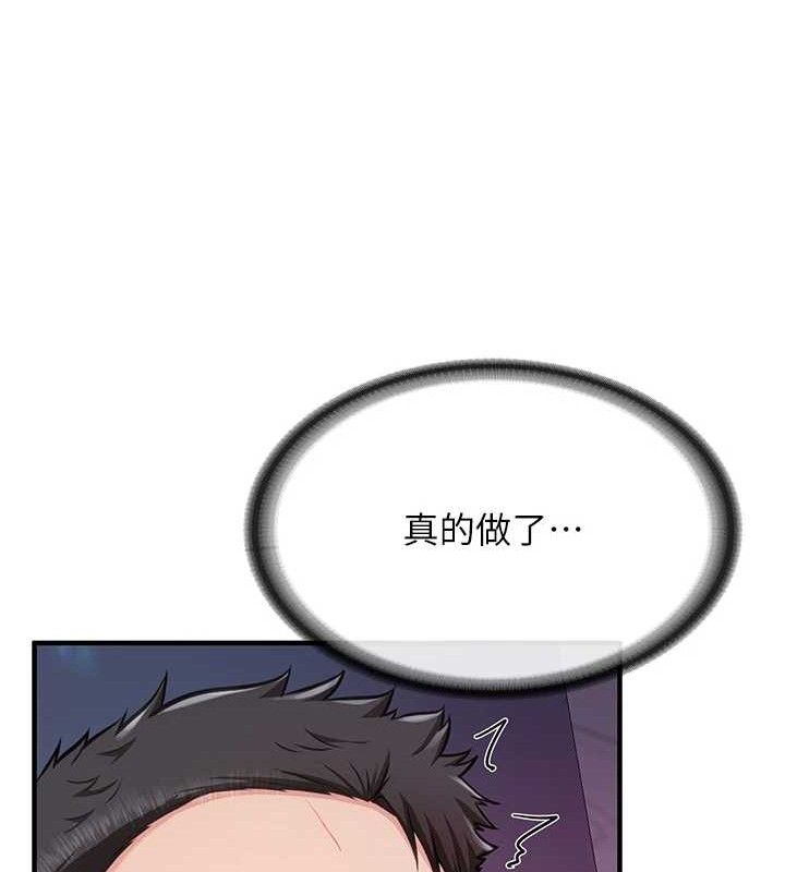 《報告女班長:一根突起》漫画 第4話-我來幫你破處♥