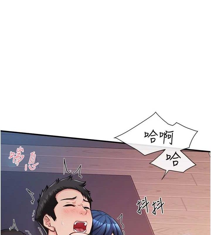 《報告女班長:一根突起》漫画 第4話-我來幫你破處♥