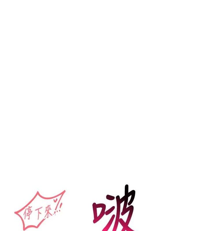 《報告女班長:一根突起》漫画 第4話-我來幫你破處♥