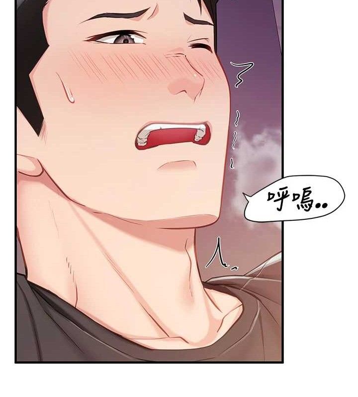《報告女班長:一根突起》漫画 第4話-我來幫你破處♥