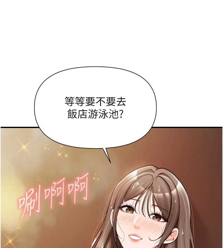 《報告女班長:一根突起》漫画 第41話-口交被她看到了