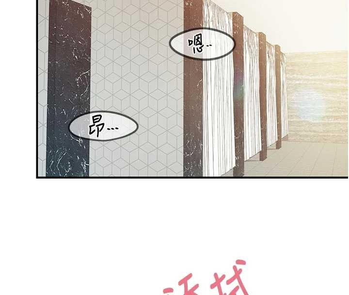 《報告女班長:一根突起》漫画 第41話-口交被她看到了