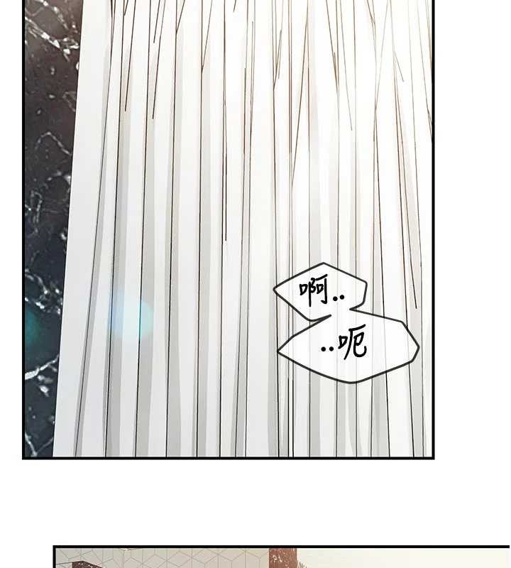 《報告女班長:一根突起》漫画 第41話-口交被她看到了