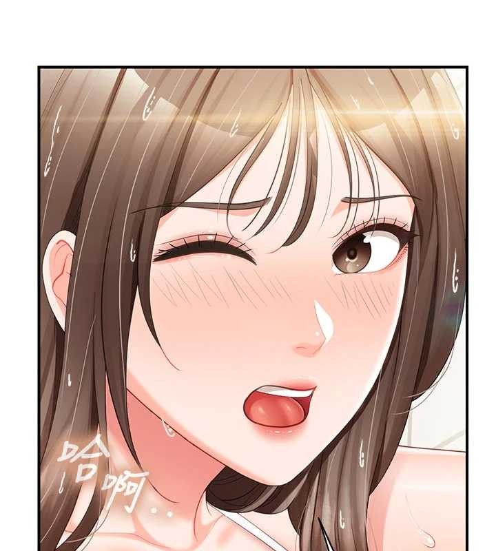 《報告女班長:一根突起》漫画 第41話-口交被她看到了