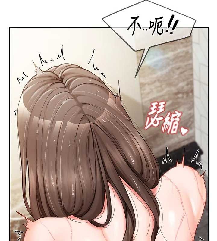 《報告女班長:一根突起》漫画 第41話-口交被她看到了