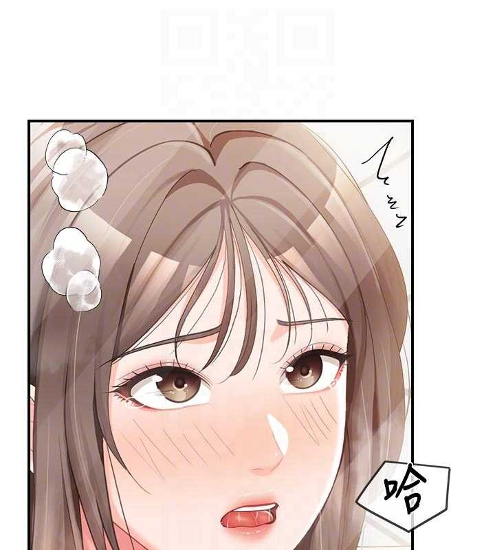 《報告女班長:一根突起》漫画 第41話-口交被她看到了