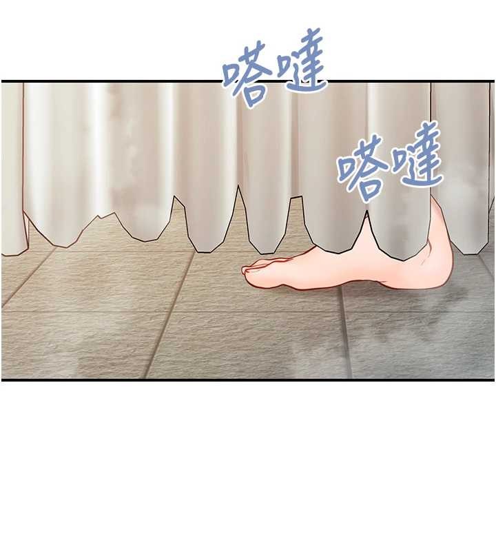 《報告女班長:一根突起》漫画 第41話-口交被她看到了