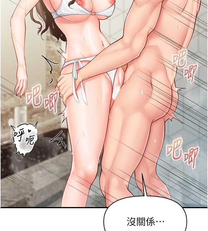 《報告女班長:一根突起》漫画 第41話-口交被她看到了