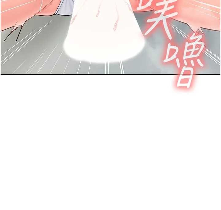 《報告女班長:一根突起》漫画 第41話-口交被她看到了