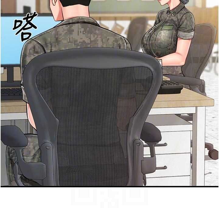 《報告女班長:一根突起》漫画 第41話-口交被她看到了