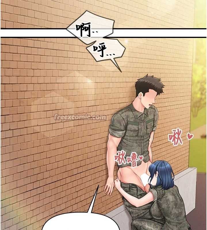 《報告女班長:一根突起》漫画 第41話-口交被她看到了