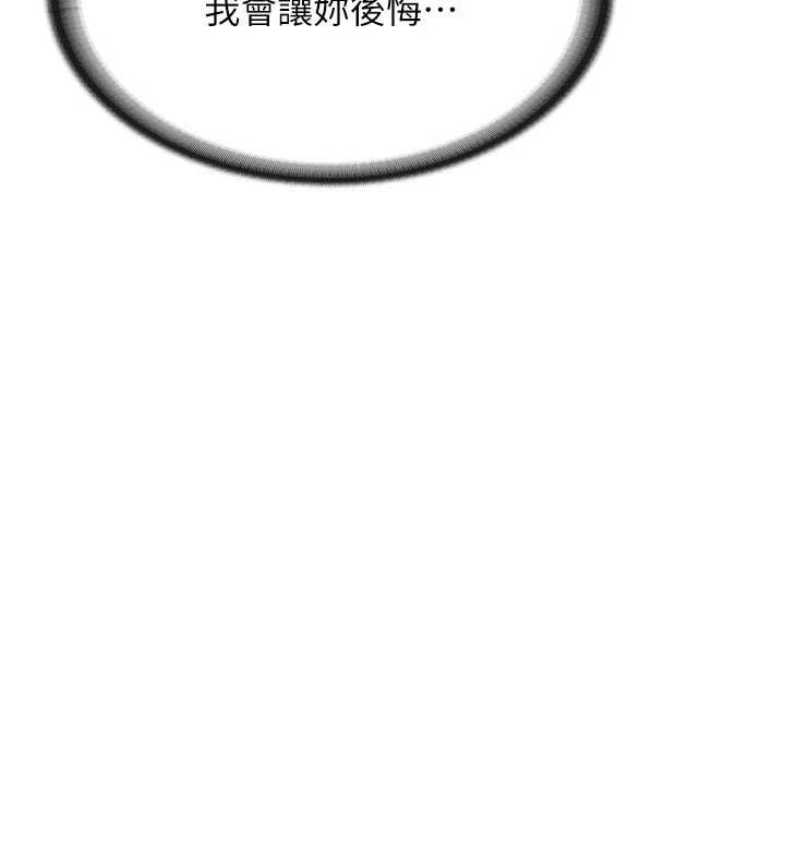 《報告女班長:一根突起》漫画 第41話-口交被她看到了