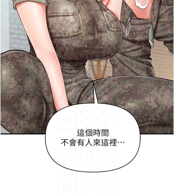 《報告女班長:一根突起》漫画 第41話-口交被她看到了
