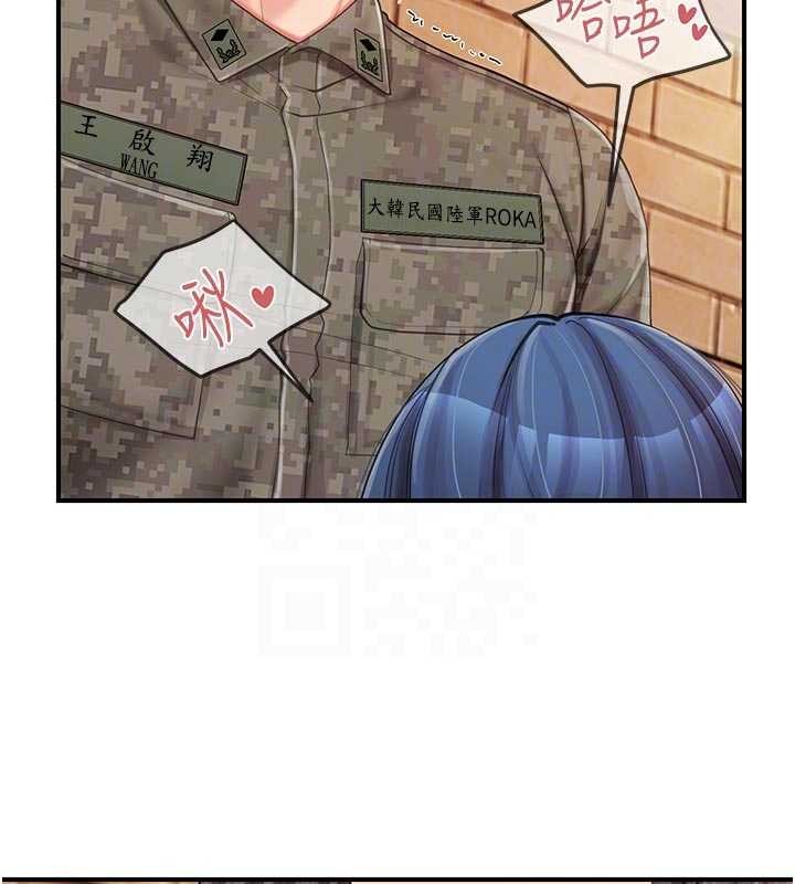 《報告女班長:一根突起》漫画 第41話-口交被她看到了