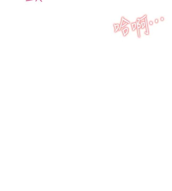 《報告女班長:一根突起》漫画 第5話-無套内射上官