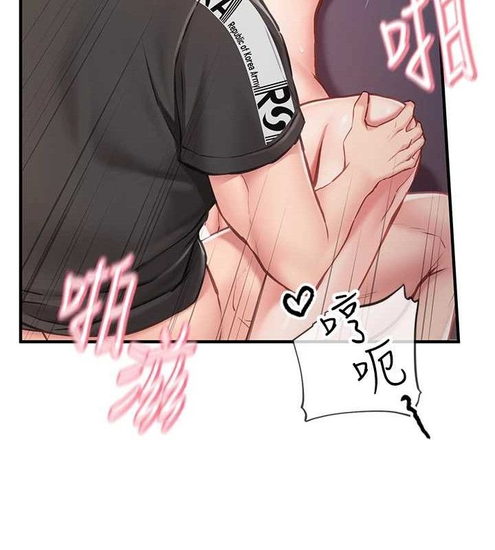 《報告女班長:一根突起》漫画 第5話-無套内射上官