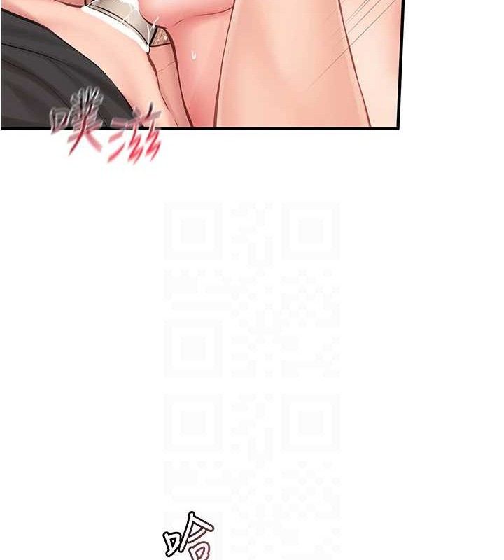 《報告女班長:一根突起》漫画 第5話-無套内射上官