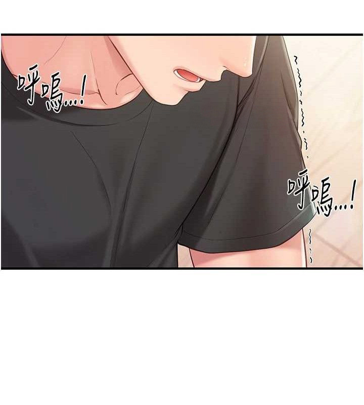 《報告女班長:一根突起》漫画 第5話-無套内射上官