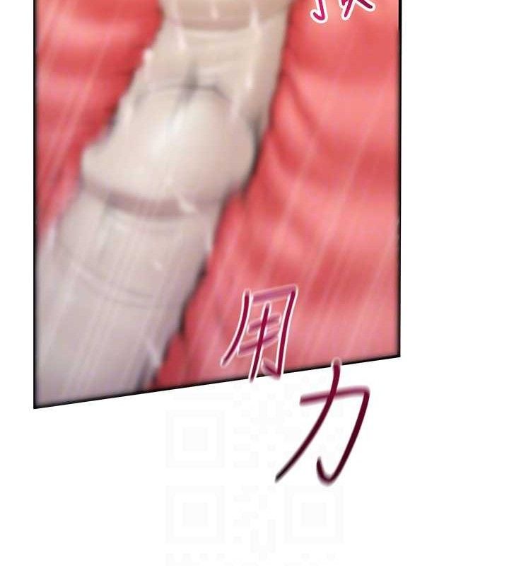《報告女班長:一根突起》漫画 第5話-無套内射上官