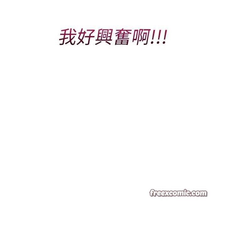 《報告女班長:一根突起》漫画 第5話-無套内射上官