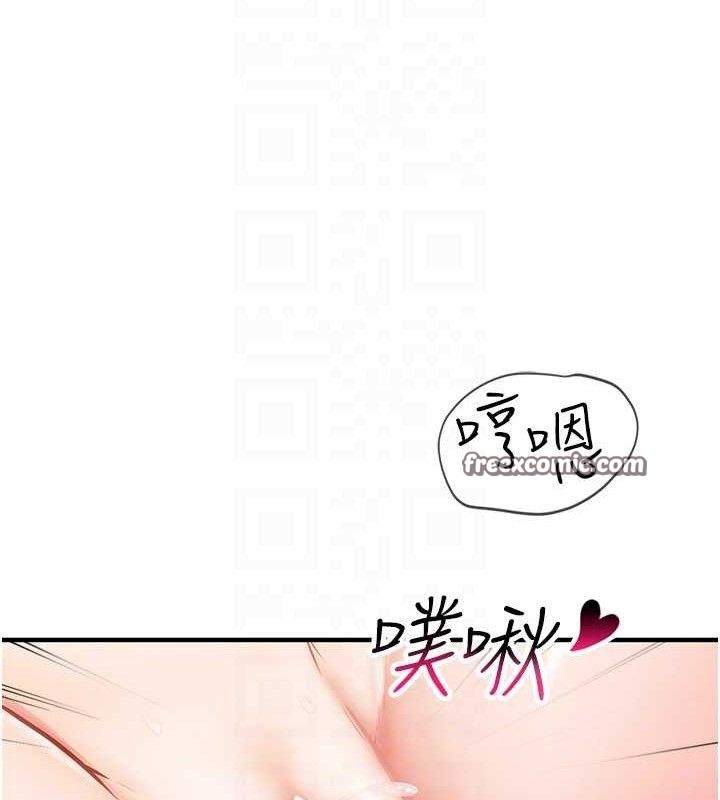 《報告女班長:一根突起》漫画 第5話-無套内射上官