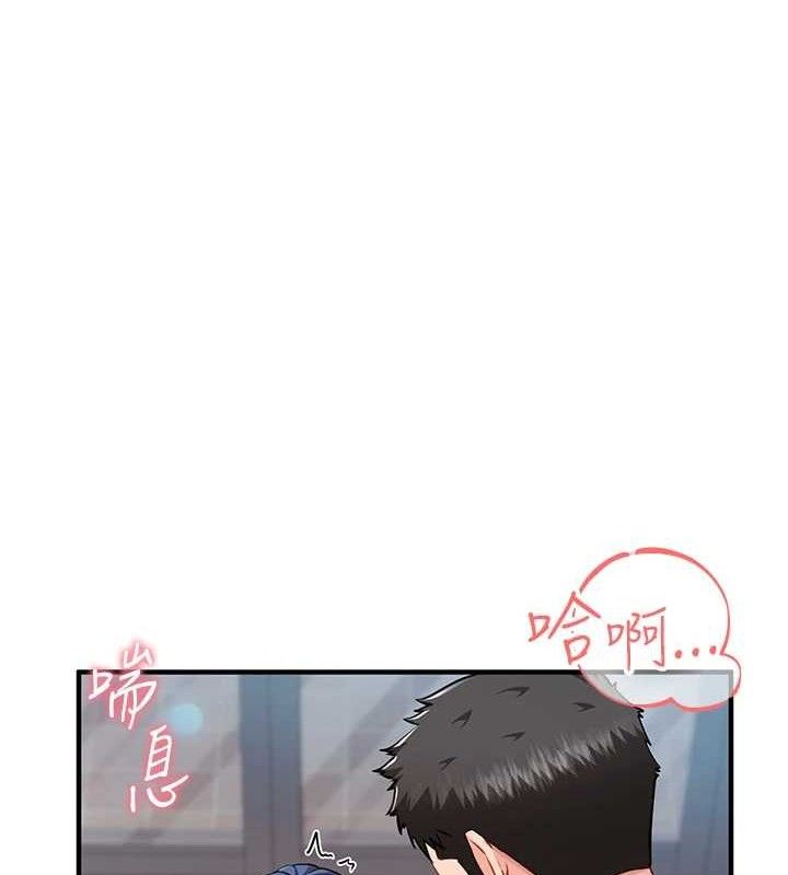 《報告女班長:一根突起》漫画 第5話-無套内射上官