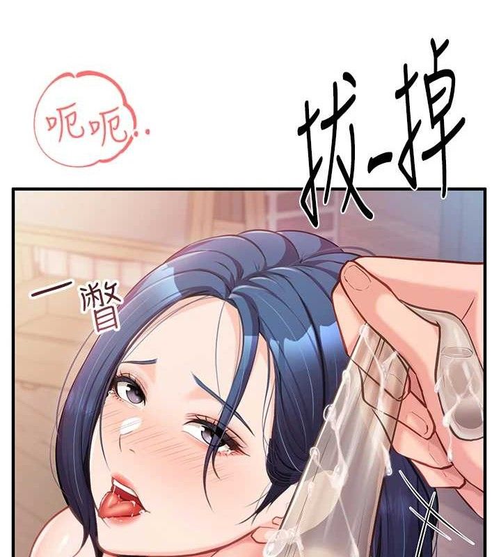 《報告女班長:一根突起》漫画 第5話-無套内射上官