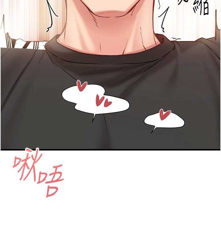 《報告女班長:一根突起》漫画 第5話-無套内射上官