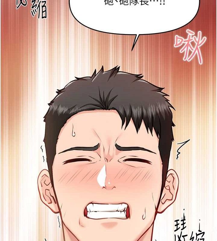 《報告女班長:一根突起》漫画 第5話-無套内射上官