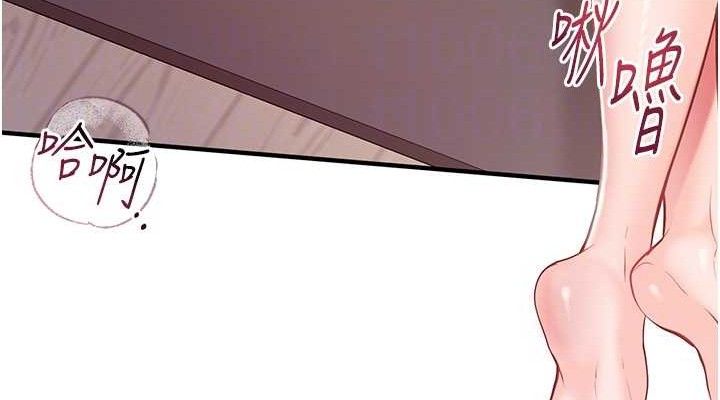 《報告女班長:一根突起》漫画 第5話-無套内射上官