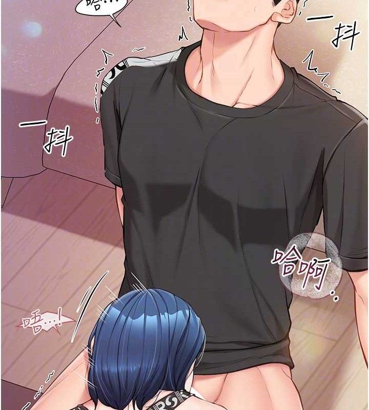 《報告女班長:一根突起》漫画 第5話-無套内射上官