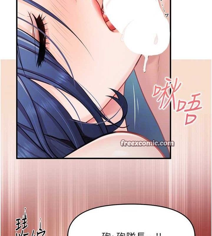 《報告女班長:一根突起》漫画 第5話-無套内射上官
