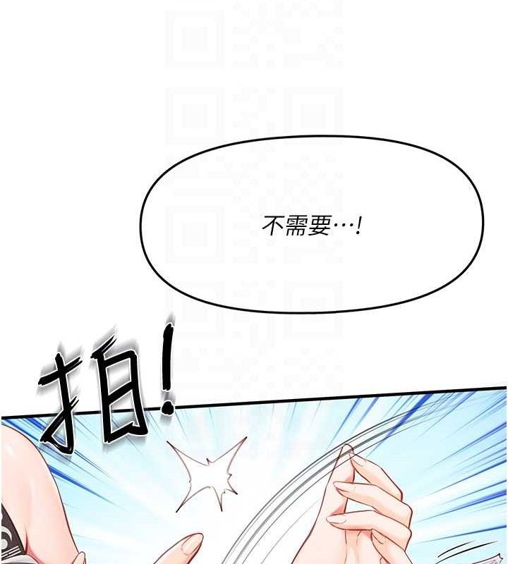 《報告女班長:一根突起》漫画 第5話-無套内射上官