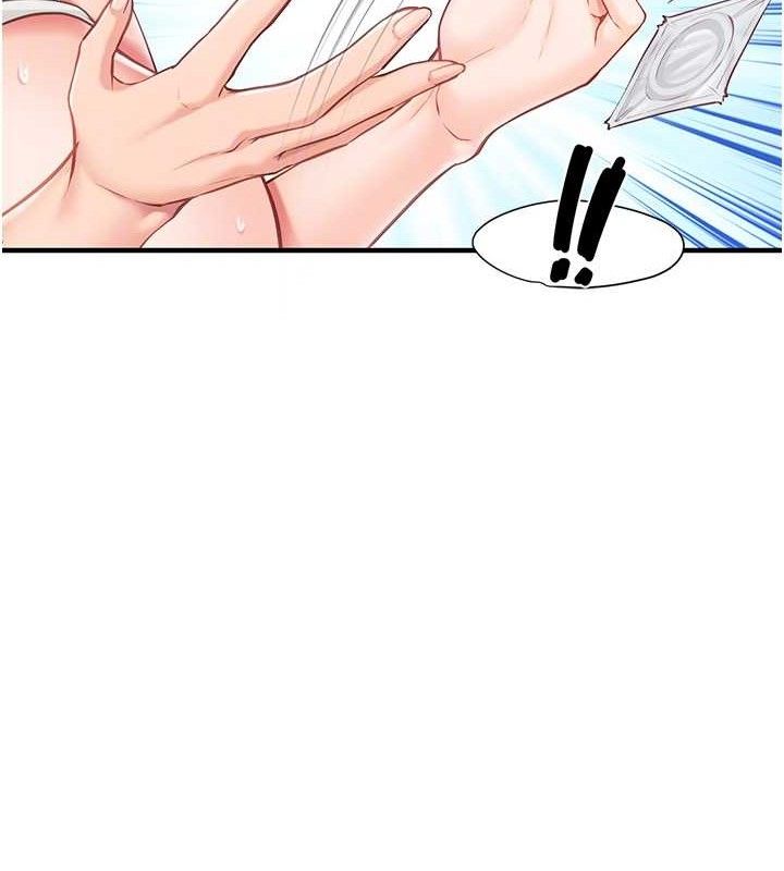 《報告女班長:一根突起》漫画 第5話-無套内射上官