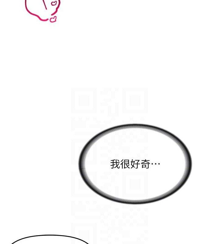 《報告女班長:一根突起》漫画 第5話-無套内射上官