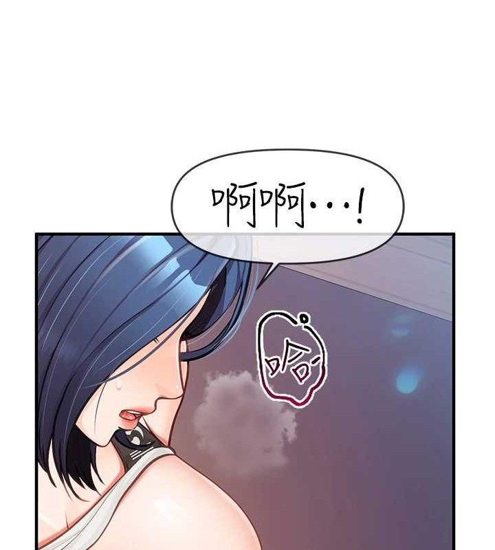 《報告女班長:一根突起》漫画 第5話-無套内射上官