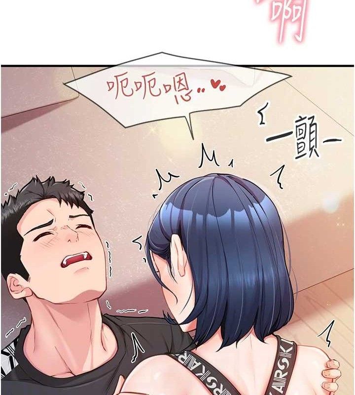 《報告女班長:一根突起》漫画 第5話-無套内射上官