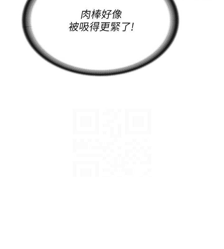 《報告女班長:一根突起》漫画 第5話-無套内射上官