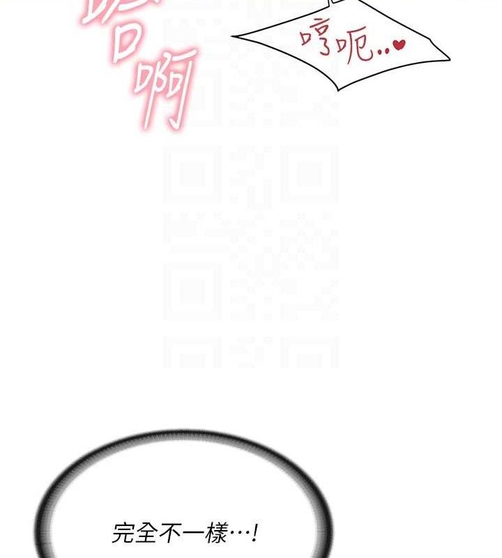 《報告女班長:一根突起》漫画 第5話-無套内射上官
