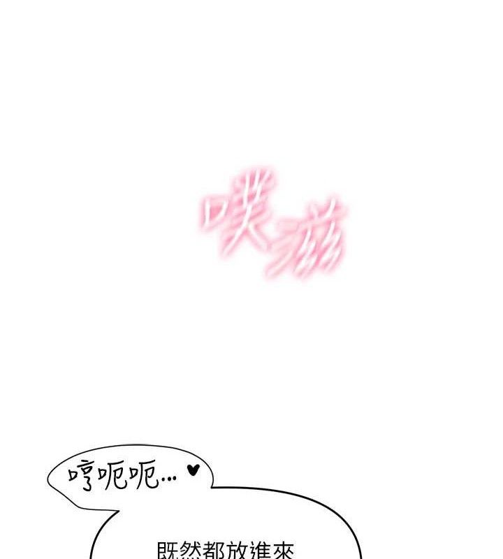 《報告女班長:一根突起》漫画 第5話-無套内射上官