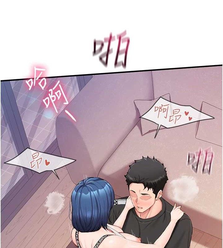 《報告女班長:一根突起》漫画 第5話-無套内射上官