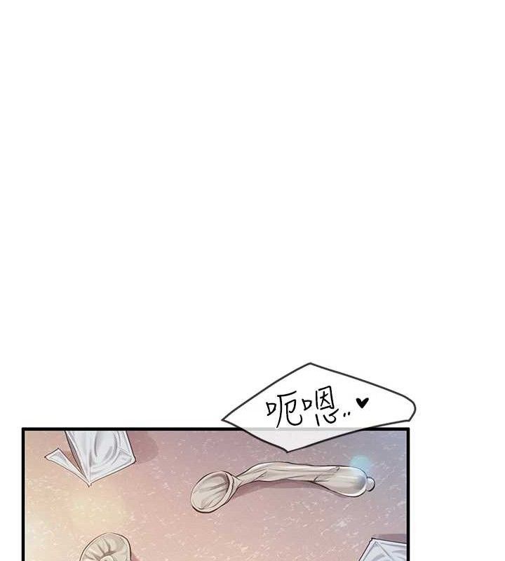 《報告女班長:一根突起》漫画 第5話-無套内射上官
