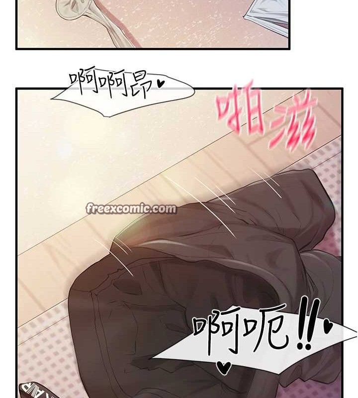 《報告女班長:一根突起》漫画 第5話-無套内射上官
