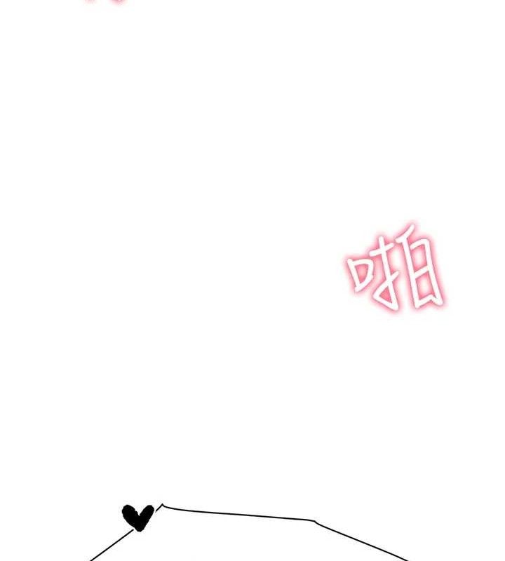 《報告女班長:一根突起》漫画 第5話-無套内射上官