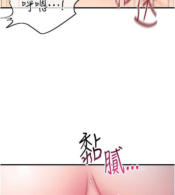 《報告女班長:一根突起》漫画 第5話-無套内射上官