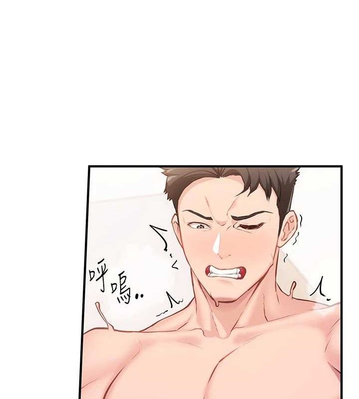 《報告女班長:一根突起》漫画 第5話-無套内射上官